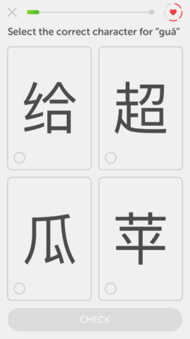 Karakters selecteren - Met Duolingo Chinees leren