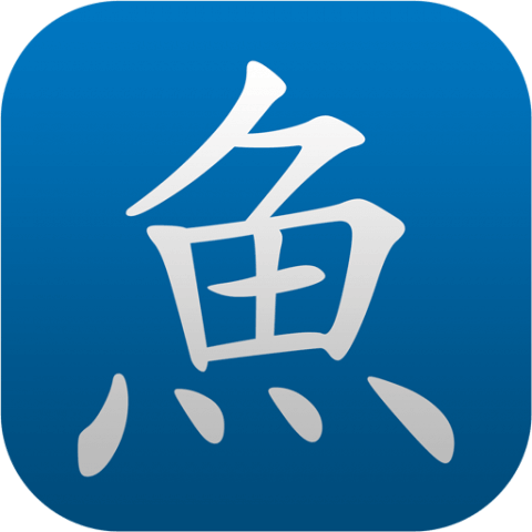 Beste Chinese Apps: Pleco