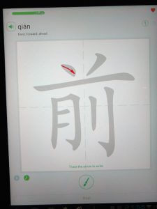 HelloChinese - Chinese tekens oefenen