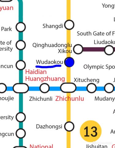 Waar wonen in Beijing - Wudaokou Lijn 13
