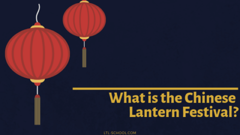 Het Lantaarnfestival van China Thumbnail
