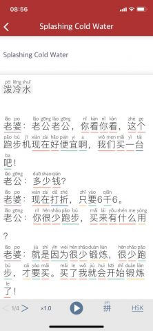 Een artikel van Du Chinese. De kleuren onder elk woord verwijzen naar het HSK niveau en het Pinyin erboven kan naar wens worden uitgeschakeld