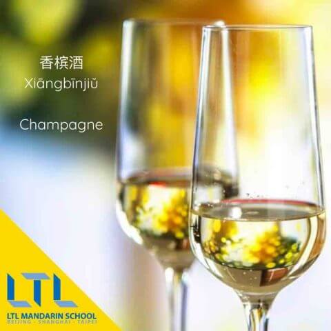 Kerst in China - Champagne in het Chinees