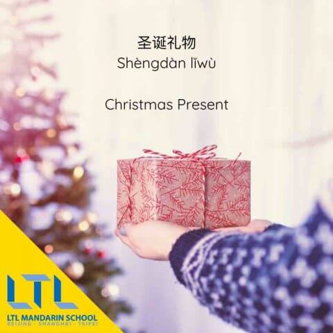 Kerst in China - Kerstcadeau in het Chinees