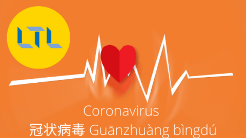 Hoe zeg je virus in het Chinees? - Praten over je gezondheid Thumbnail